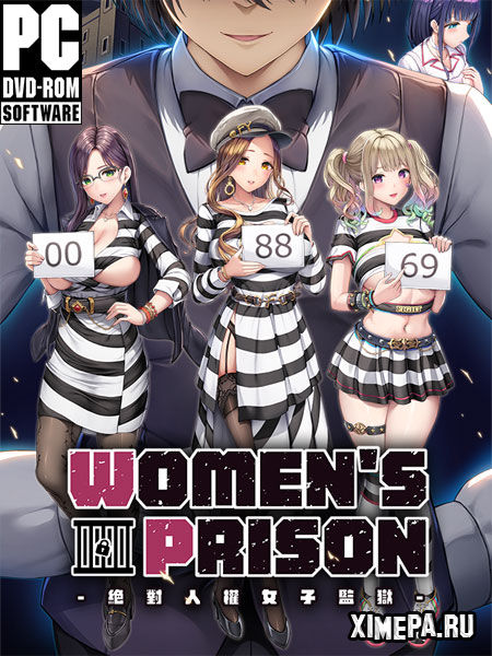 постер игры Women's Prison