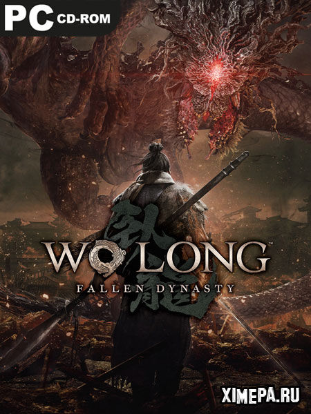 постер игры Скачать игру Wo Long: Fallen Dynasty