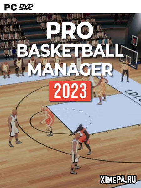 постер игры Pro Basketball Manager 2023