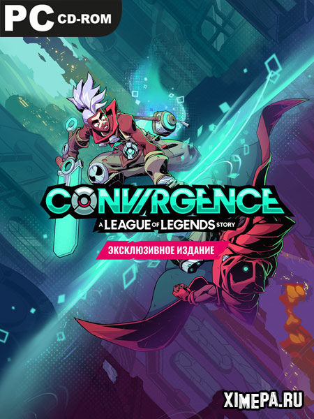постер игры CONVERGENCE: A League of Legends Story