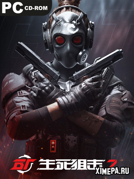 постер игры Battle Teams 2