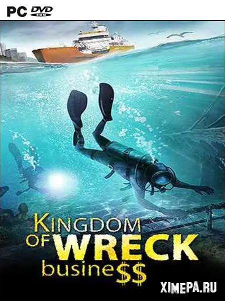 постер игры Kingdom of Wreck Business