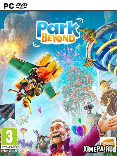 постер игры Park Beyond - Visioneer Edition