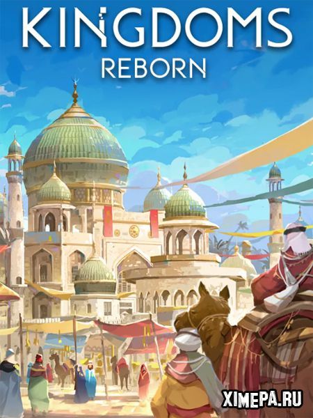 постер игры Kingdoms Reborn