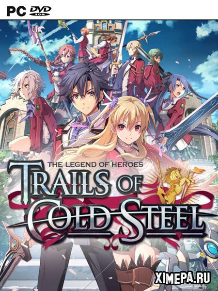 постер игры The Legend of Heroes: Trails of Cold Steel