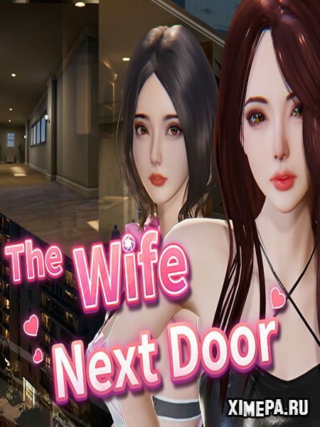 постер игры The Wife Next Door