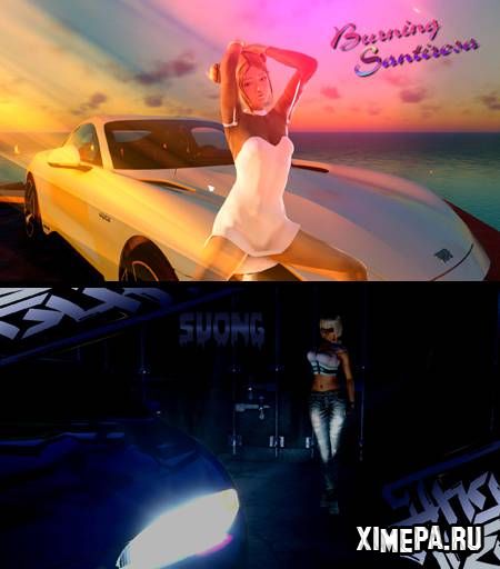 скриншот игры Burning Santirosa