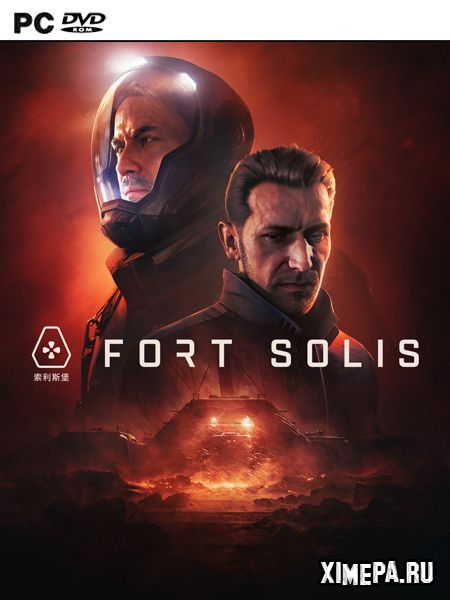 постер игры Fort Solis