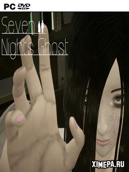 постер игры Seven Nights Ghost