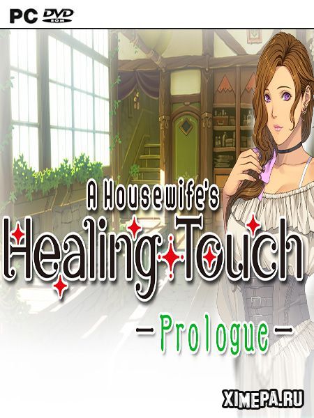 постер игры A Housewife’s Healing Touch