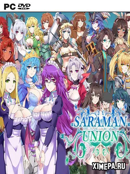 постер игры Saraman Union