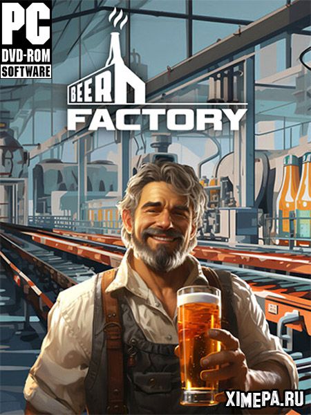 постер игры Beer Factory