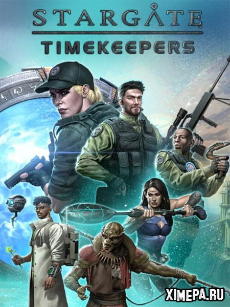 постер игры Stargate: Timekeepers
