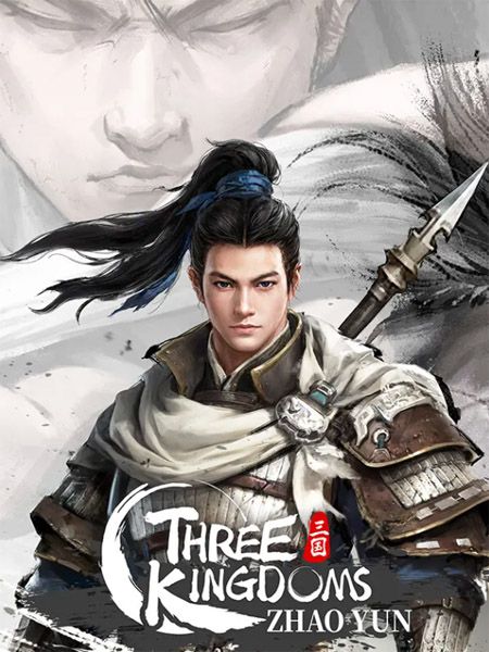 постер игры игры Three Kingdoms Zhao Yun