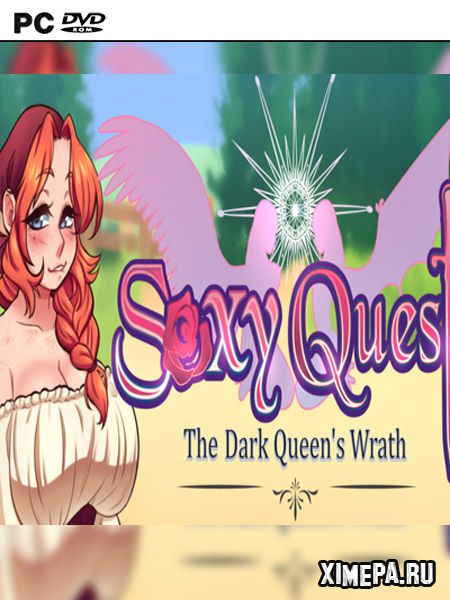 постер игры Сексуальное Приключение: Гнев Темной Королевы