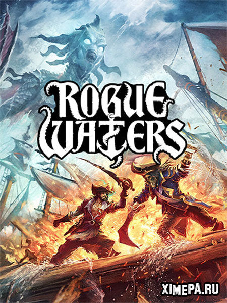 постер игры Rogue Waters