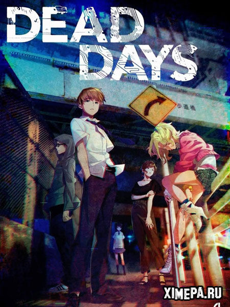 постер игры Dead Days