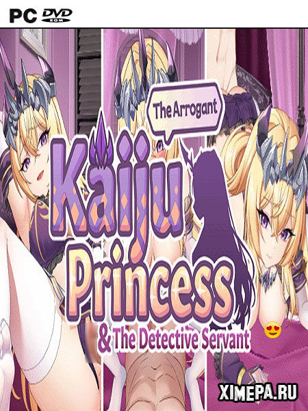 постер игры The Arrogant Kaiju Princess and the Detective Servant