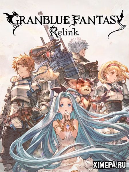 постер игры Granblue Fantasy: Relink