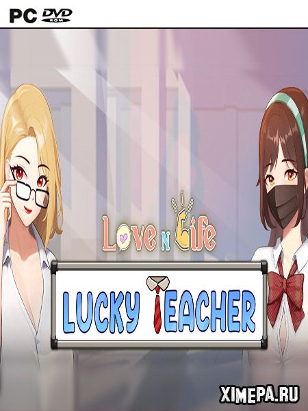 постер игры Love n Life: Lucky Teacher