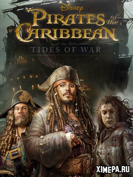постер игры Pirates of the Caribbean: Tides of War