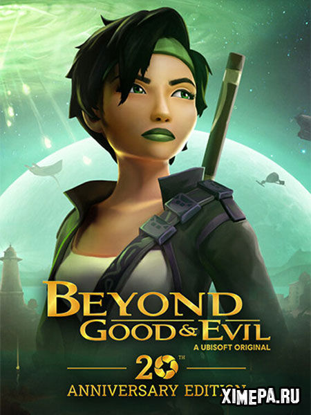 постер игры Beyond Good & Evil: 20th Anniversary Edition