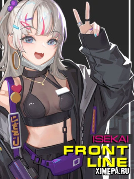 постер игры Isekai Frontline