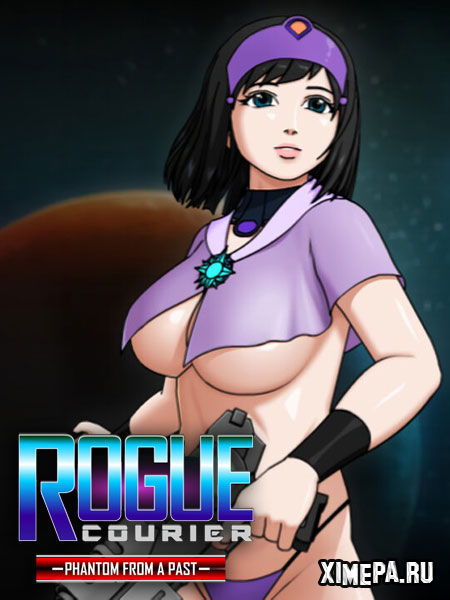 постер игры Rogue Courier