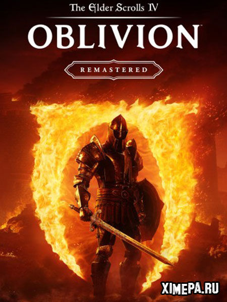 постер игры The Elder Scrolls IV: Oblivion Remastered
