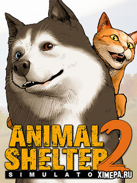 постер игры Animal Shelter 2